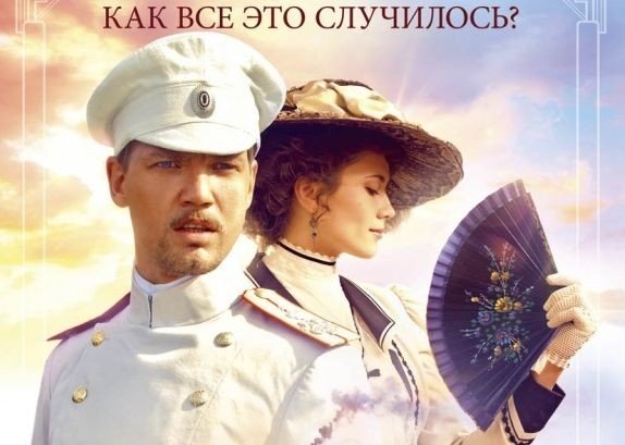 Швейцарский попил Михалкова