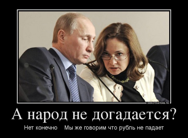 Финансовый нокдаун для Кремля