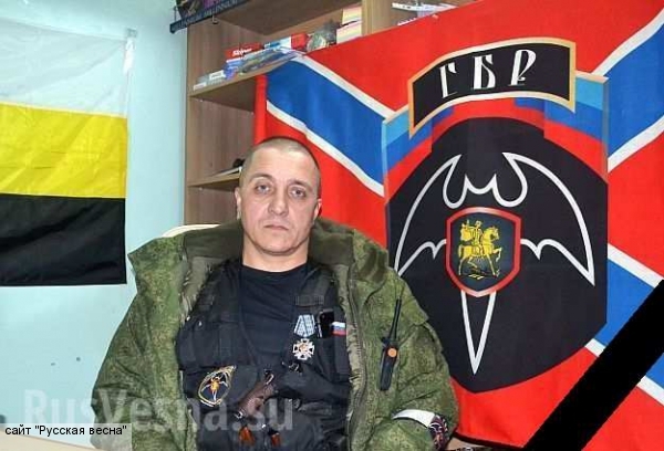  От Готвальда до Бэтмена