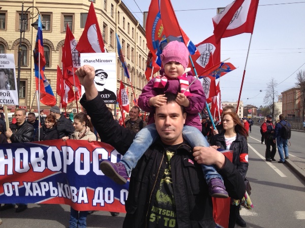 «Над разорванной картой России»: Кремль, нацболы и русское будущее