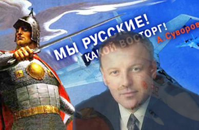 Можно ли оппозиции быть русской?