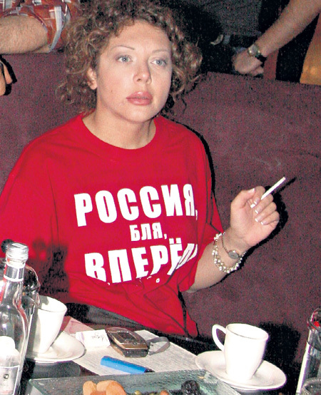 Банкет Якунина с Боженой