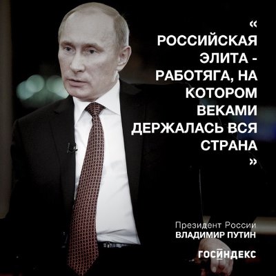 Кто подвинет кремлёвских наследников?