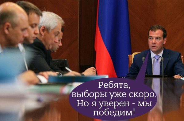 Выборы в Думу - надувательство по закону