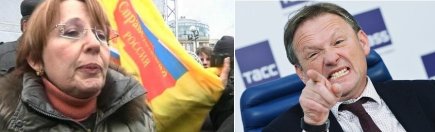 Право-левацкий урод Титова и Дмитриевой