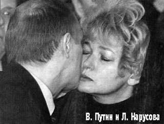 Дама в тувинском тюрбане 