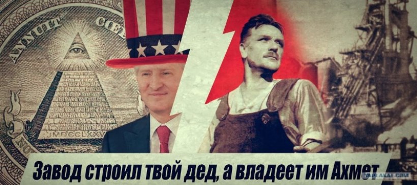 Донбасс: бизнес через линию фронта