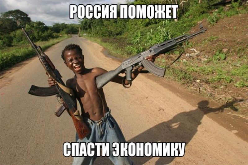 Грабли расейской «элиты»