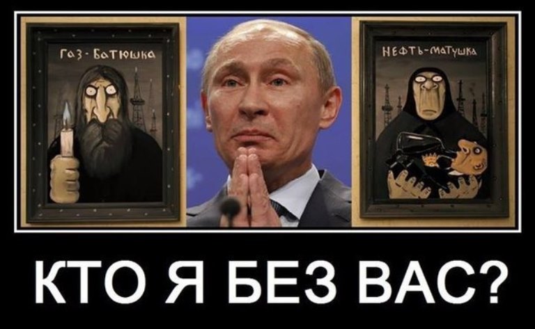 Лживые клипы горячего Путина