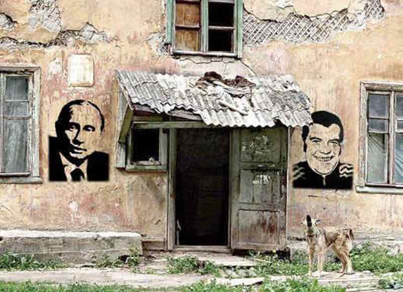 На кого распадётся Россия?
