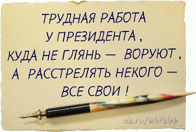 Молитва эффективного вертолётчика