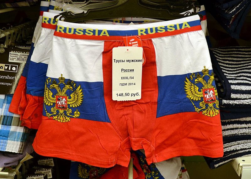 Трусы или крестик для Путина