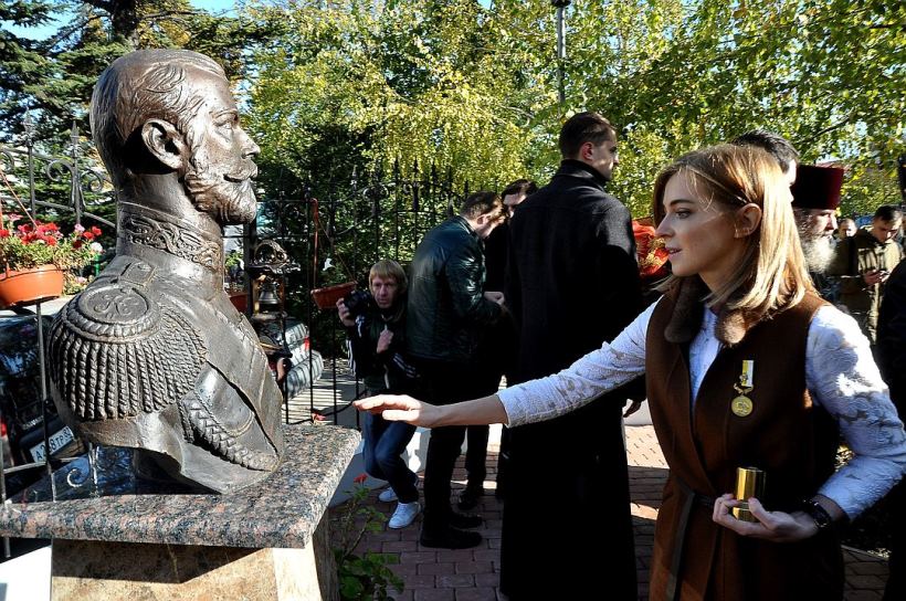 Соратники-сектанты Натальи Поклонской