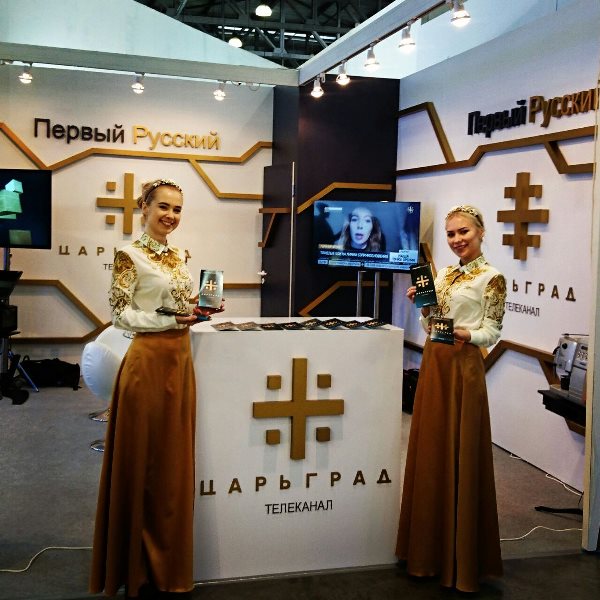 Русский царь в англосаксонской упаковке