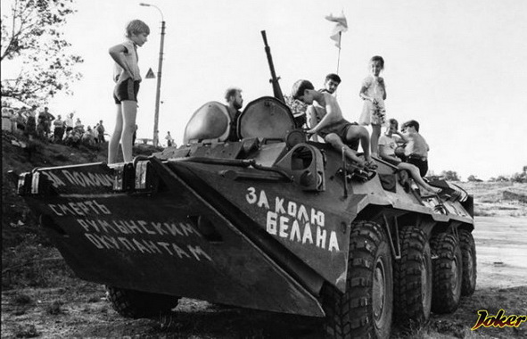 Приднестровье: как всё начиналось