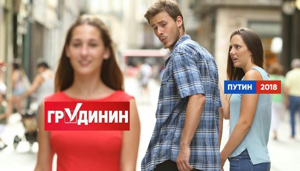 Грудиниада или бег на месте