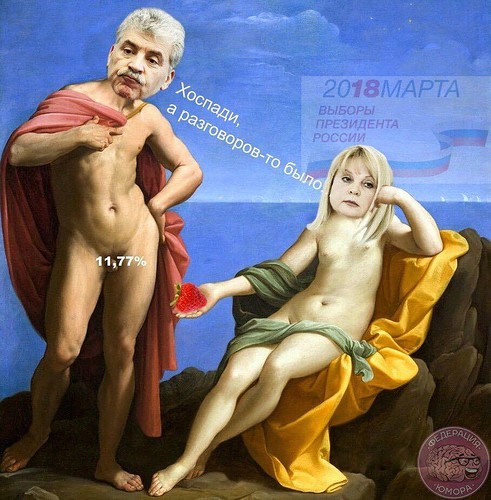 Победа коммунистов над Грудининым