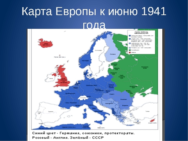 Статистика гитлеровской Европы 