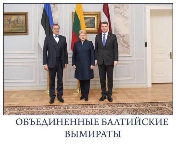 Почему вымирают прибалты