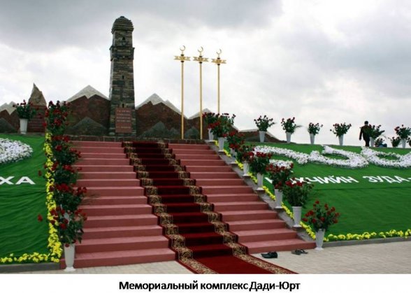 Братья утопленниц Кадырова