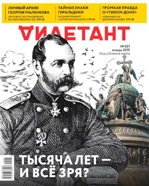 Зильбертруд - брат Захаровой