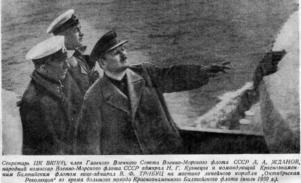 Петр Первый на службе большевиков