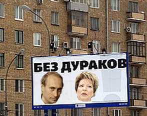 На крючке у двигателя торговли