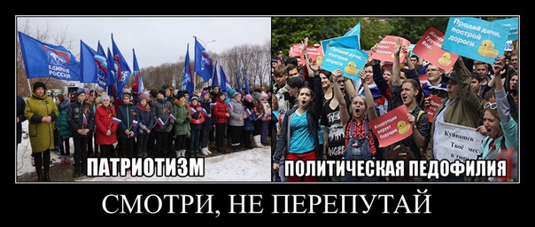 Лицензия для педофила 