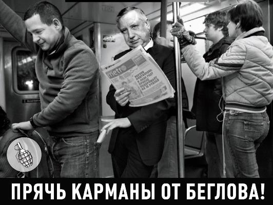 Не хотим как в Чили?