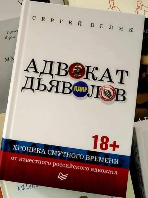 Питерские беспредельщики знали Путина, другие нет: вот и вся разница