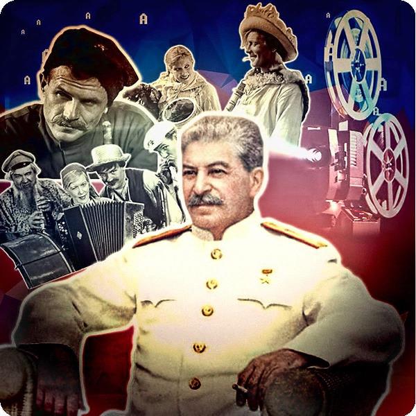 Однажды в сталинском Голливуде