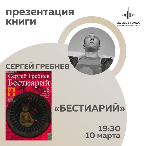 9 мая