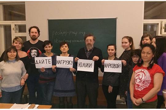 Изгиб Конституции и профсоюзный вопрос