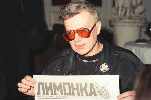 О Лимонове - только как о политике