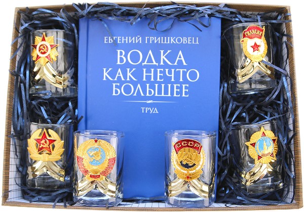 Как подохнет Гришковец
