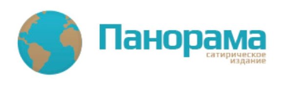 Фальшивки духоскрепных бесогонов