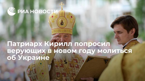 Ты еси муж, сотворивший сие