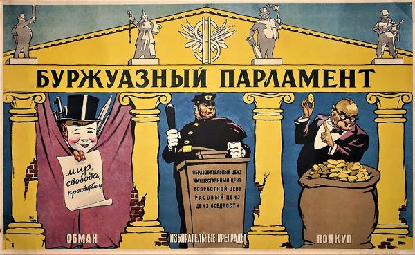 Госдума законодательно компенсировала «недостаток патриотизма»