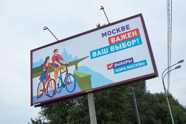 Добровольно-принудительная инициатива Сергея Собянина