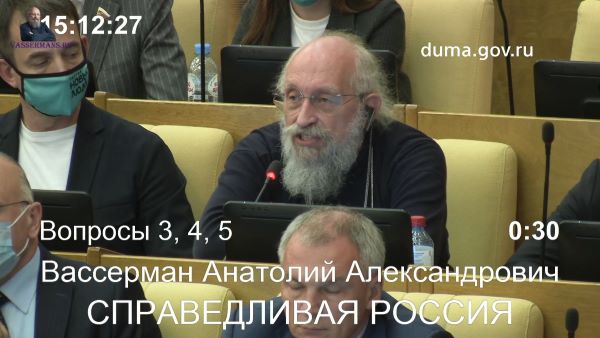Польза мерзости Вассермана
