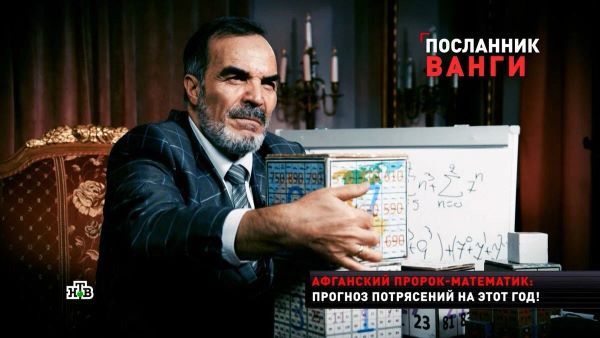 Агитбригада ведьм «Газпрома»