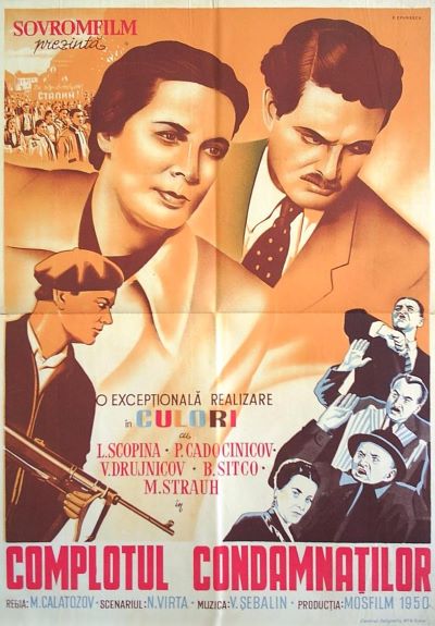 Игра престолов Агаты Кристи