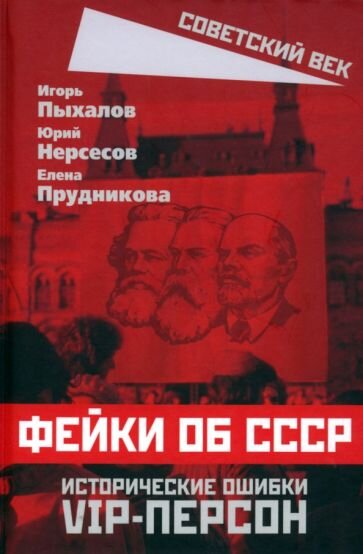 За что и зачем Путин атакует Ленина?