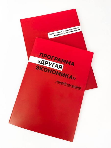Деньги врагов - защитникам Отечества!