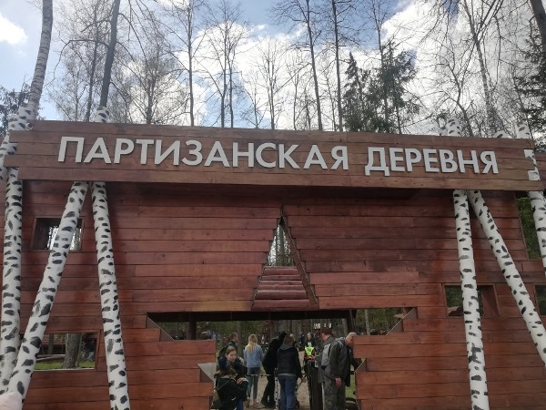 Партизанские страусы Шойгу