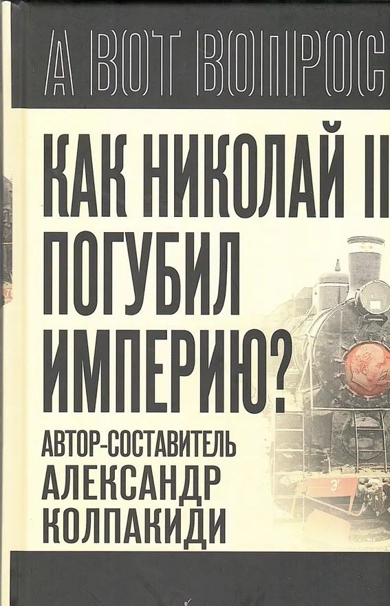 Владыка Иоанн против владыки Тихона