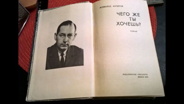 Чего хочет груз 200?