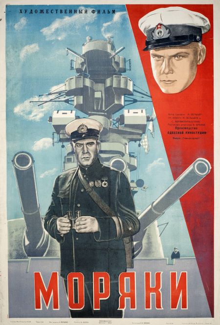 Главная кинопобеда Красного флота 