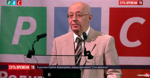 Патриарший  страх Кургиняна 
