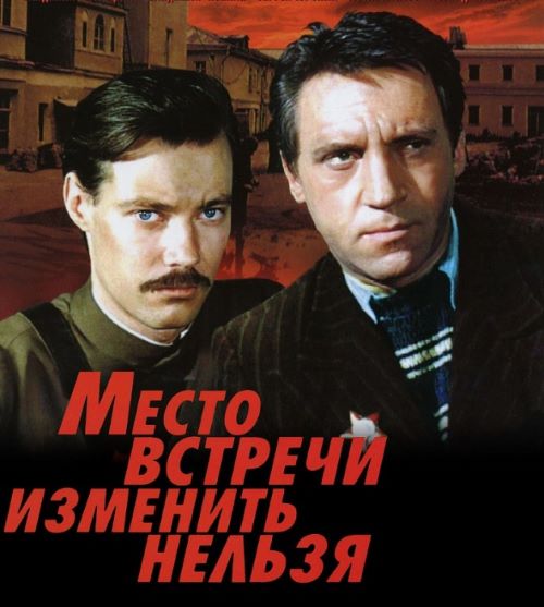 «Эра  милосердия» Достоевского